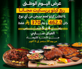post riyadh