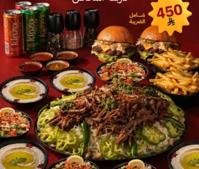 Riyadh Bresket FOUR