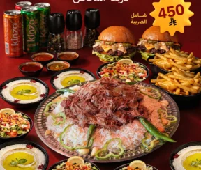 Riyadh Bresket FOUR - ed