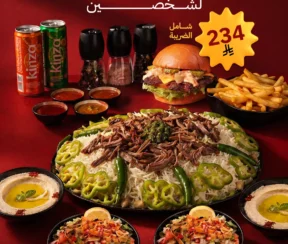 Riyadh Bresket TWO