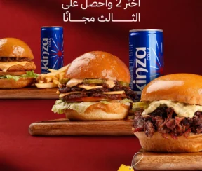 Riyadh Burger